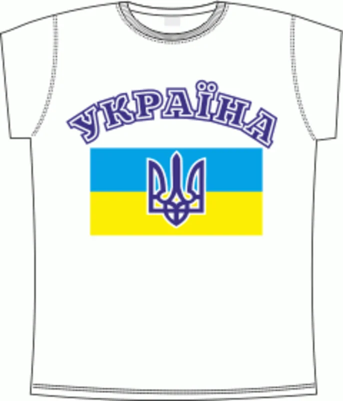 Украинские: Символы Украины White